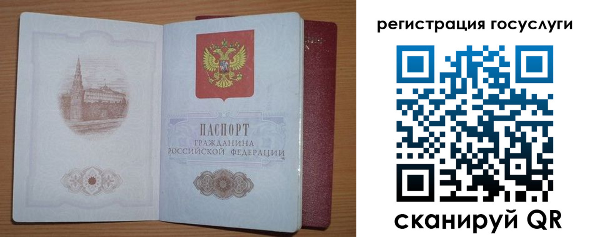 форма 3 в Лыткарино