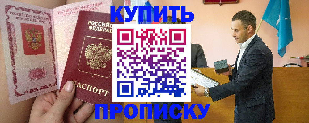 найти адрес прописки в Лыткарино